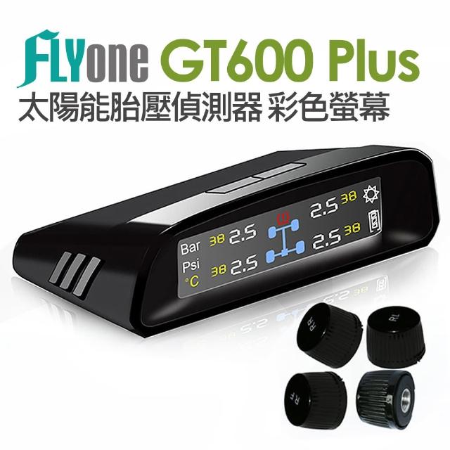 【FLYone】GT600 Plus 無線太陽能TPMS momo 2台胎壓偵測器彩 色螢幕(加送雙USB車充頭+USB傳輸線)