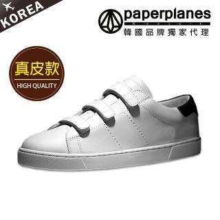 【PAPERPLANES韓國休閒鞋】正韓空運。100%天然皮革立體縫線舒適休閒鞋(7-1368黑白/現+預)
