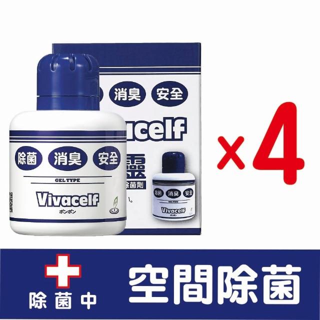 【vivacelf】砰砰除菌家庭組合組-4瓶組(抗富邦購物台菌 乾洗手)