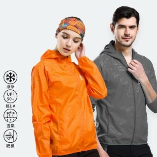 【KissDiamond】防風防曬防潑水超輕抗UV外套(抗曬/防風/口袋/連帽/輕巧/好收納/9色可選 S-4XL)