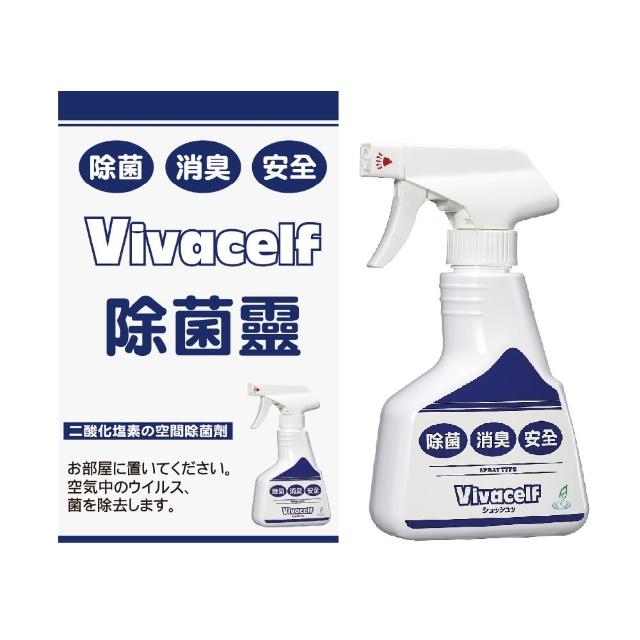 【vivacelf】咻咻除菌消臭噴劑momo購物台地址(抗菌)