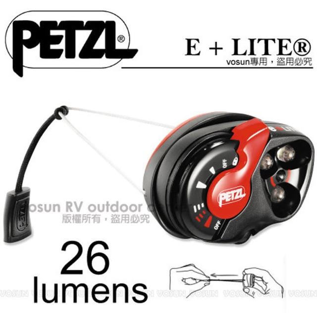 【法國 Petzl】E+LITE 輕緊急照明頭燈 _momo活動26流明/防水耐用.緊急照明燈(E02-P3)