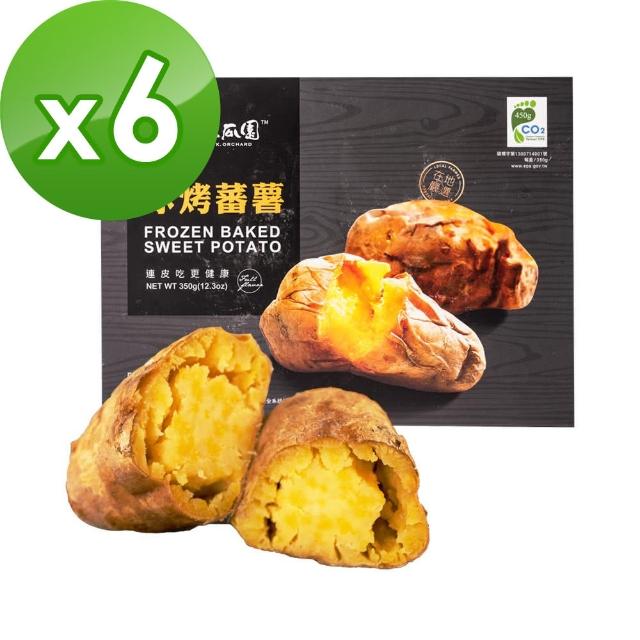 【瓜瓜園】人氣地瓜冰momo購物折價卷烤蕃薯(350g/盒 共6盒) 