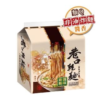 【統一麵】巷口乾麵-麻醬風味四合一