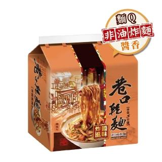 【統一麵】巷口乾麵 炸醬風味四合一