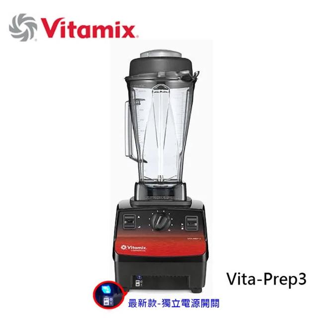 【美國Vitamomo百貨公司-Mix】多功能生機調理機(VITA PREP3)