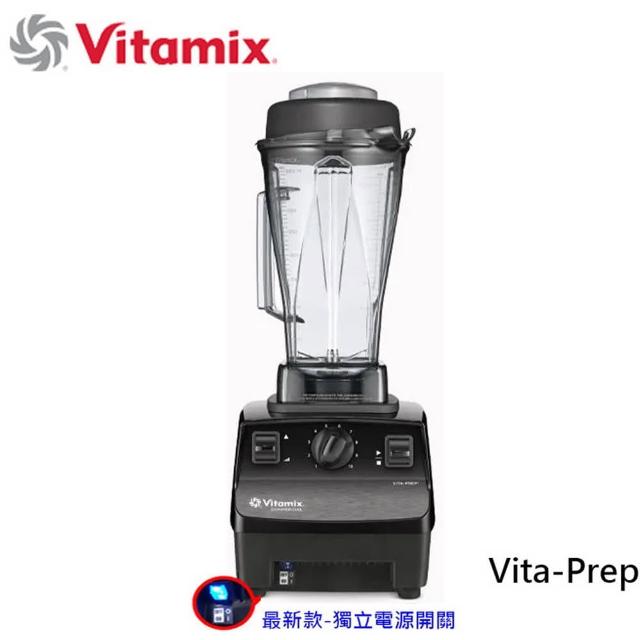 【美國Vita-Mix】多功能生機調理機(VImomo購物台網站TA PREP)
