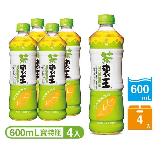【茶裏王】日式無糖綠茶600ml 4入/組(健康食品momo商品調節血脂功能認證) 