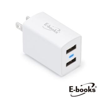【E-books】B23 雙孔2.4A USB快速充電器(速達)