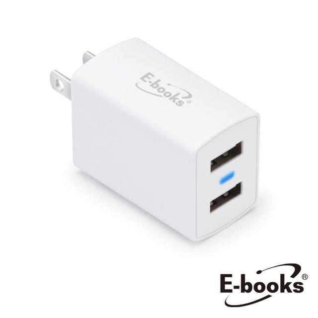 【E-books】B23 雙孔2.4A USBmomo快速充電器(速達)