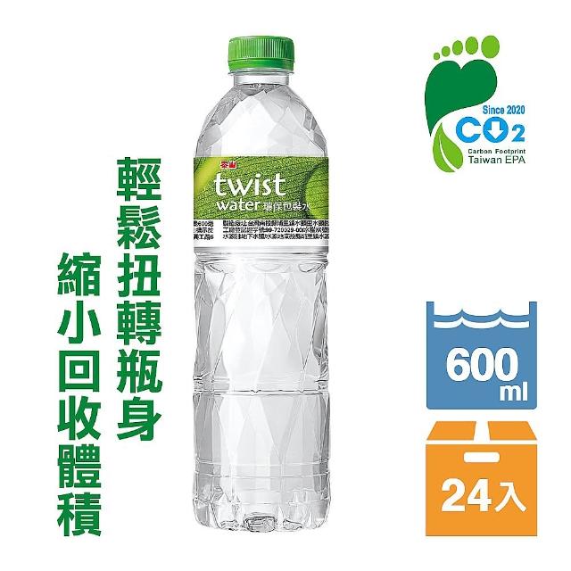 【泰山】Twist Water扭世代環保水600momo購物手機ml(24瓶/箱) 