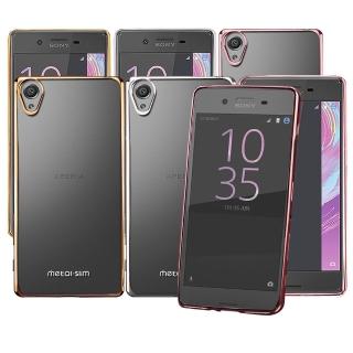 【Metal-Slim】Sony Xperia X(時尚超薄電鍍TPU透明殼)