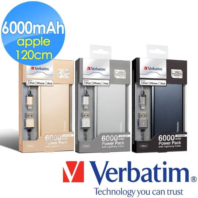 【Verbatim 威寶】6000 mAh行動電源 + 1.2米 Lighmomo公司tning 傳輸線套裝組(3色任選)