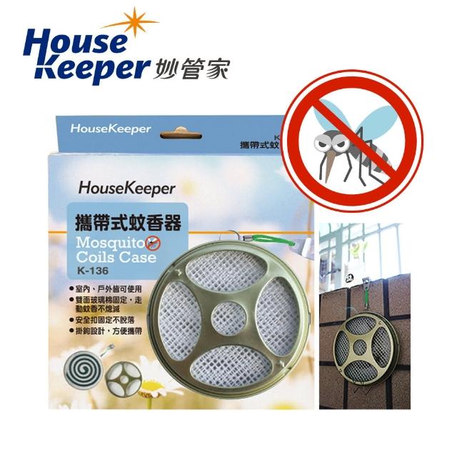 【勸敗】MOMO購物網【妙管家】可懸掛攜帶式蚊香器/防蚊 K-136評價如何富邦momo購物台電話 【勸敗】MOMO購物網【妙管家】可懸掛攜帶式蚊香器/防蚊 K-136評價如何富邦momo購物台電話