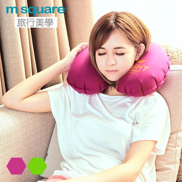【M Sq富邦購物 momouare】e輕遊系列充氣頸枕 女用