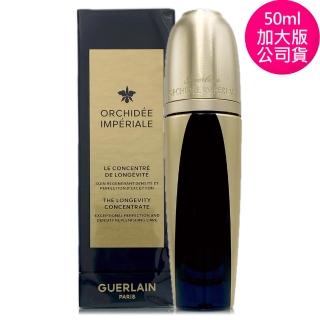 【ERNO LASZLO奧倫納素】白玉無瑕肌透光白精華(30ml)