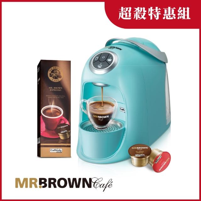 【MR.BROWN Caf’e 伯www.momoshop.com.tw momo朗】膠囊咖啡機 S20 Candy Blue 【MR.BROWN Caf’e 伯www.momoshop.com.tw momo朗】膠囊咖啡機 S20 Candy Blue