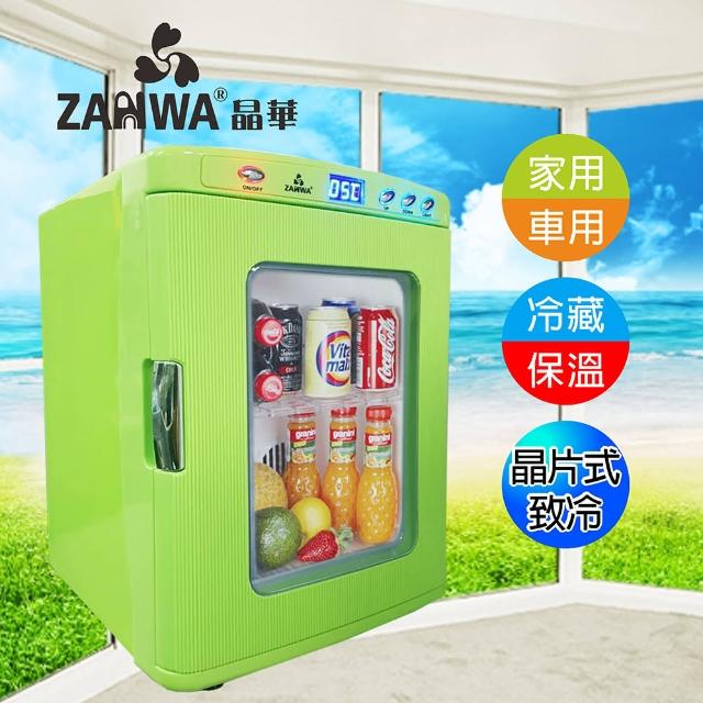 【富邦媒體科技ZANWA晶華】冷熱兩用電子行動冰箱/冷藏箱(CLT-25G)