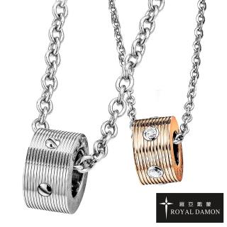【ROYAL DAMON羅亞戴蒙】『深深著迷』情人對鍊(銀+玫瑰金)
