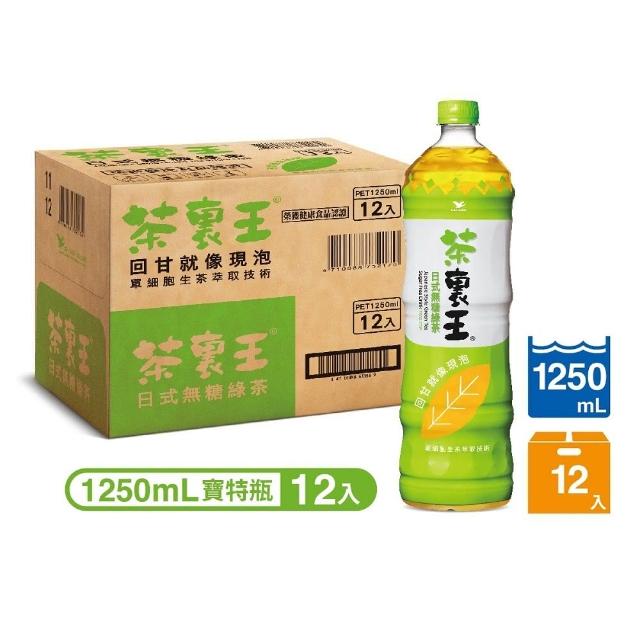 【茶裏王】日式無糖綠茶1250ml 12入/箱(健康食品調節血脂富邦功能認證) 