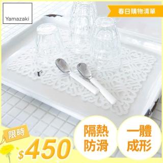 【日本YAMAZAKI】Kirie典雅雕花隔熱餐墊(白)