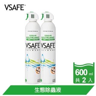 【新加坡VSAFE】水性生態除蟲液(600mlx2入)