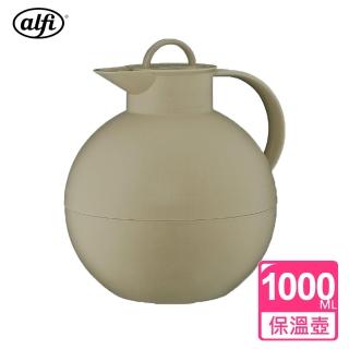 【alfi愛麗飛】真空保溫壺0.94L(KUG-094)