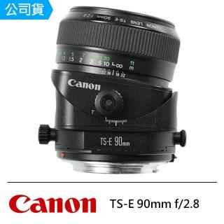 【Canon】TS-E 90mm f/2.8 移軸鏡頭--公司貨