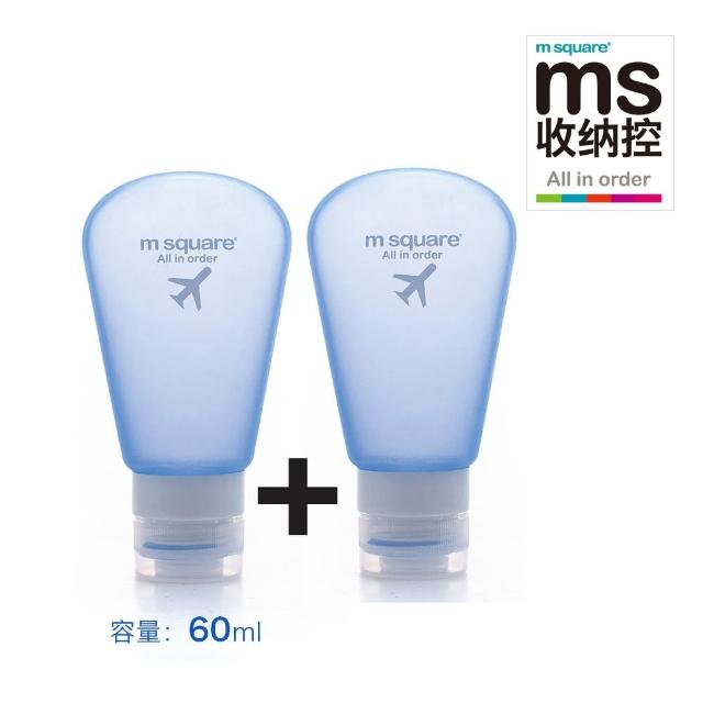 【M Square】旅行momo團購便攜分裝瓶 M(二入)