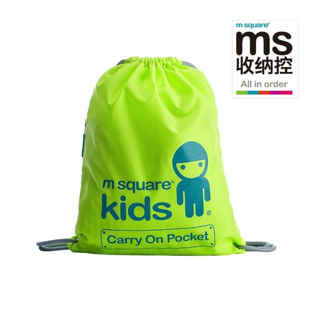 【M Squaremomo富邦樂遊網】兒童折疊式背包