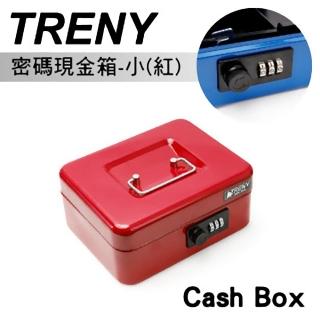 【TRENY】密碼現金箱-20-紅(TS0037G-1)