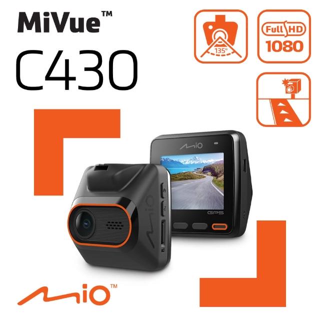 【Mio】MiVue C335 大光圈GPS測速行車記錄器(送1行車紀錄 導航6G高速卡+專用後視鏡支架)