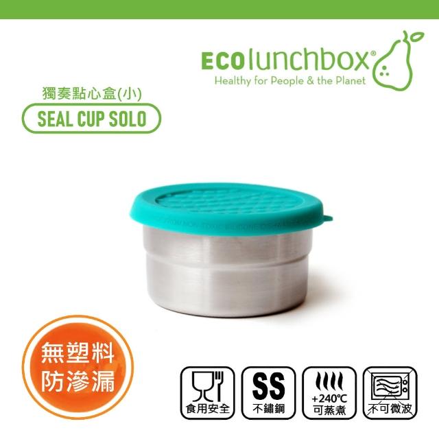 【美國ECOlunchbox】獨奏點心盒(Seal Cup Smomo2台olo)