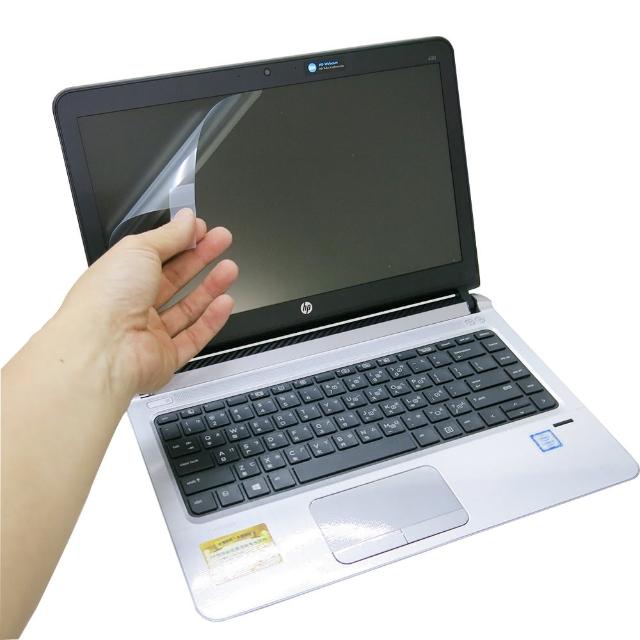【EZstimomo購物專線ck】HP ProBook 430 G3 系列專用 靜電式筆電液晶螢幕貼(可選鏡面或霧面)