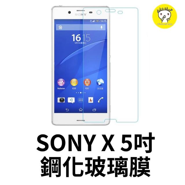 【dido shop】SONY X/PSmomo購買10 5吋 鋼化玻璃膜 手機保護貼(MY154-3)