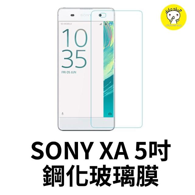 【dido shop】SONY XA/SM1momo購物中心0 5吋 鋼化玻璃膜 手機保護貼(MY153-3)