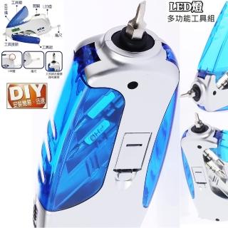 【Ainmax】Led多功能工具組(捲尺.水平儀.6種螺絲起子工具)