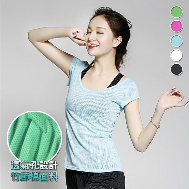 【Incare】momo購物2台竹節棉防靜電短袖排汗運動罩衫(1入)