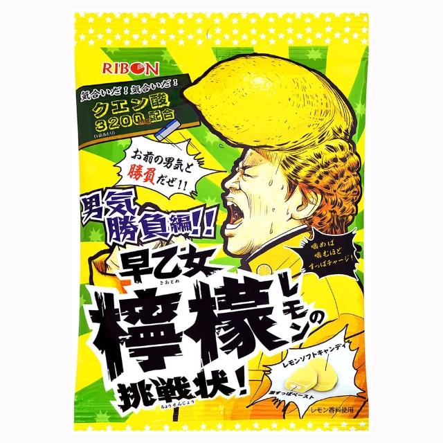 【Ribonmomo服務專線】早乙女檸檬挑戰糖70g 