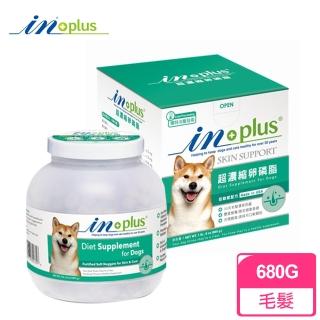 【IN-PLUS】贏。 超濃縮卵磷脂-小(1.5磅)