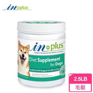 【IN-PLUS】贏。 超濃縮卵磷脂-中(3磅)