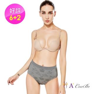 【A+Courbe】好評8件組 高品質彈力竹炭減菌除臭內褲 六件組(再送竹炭護膝+護腕)