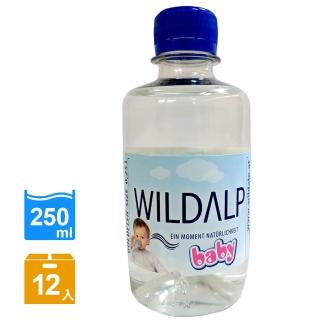 【WILDALP】BABY礦泉水250ml*12瓶