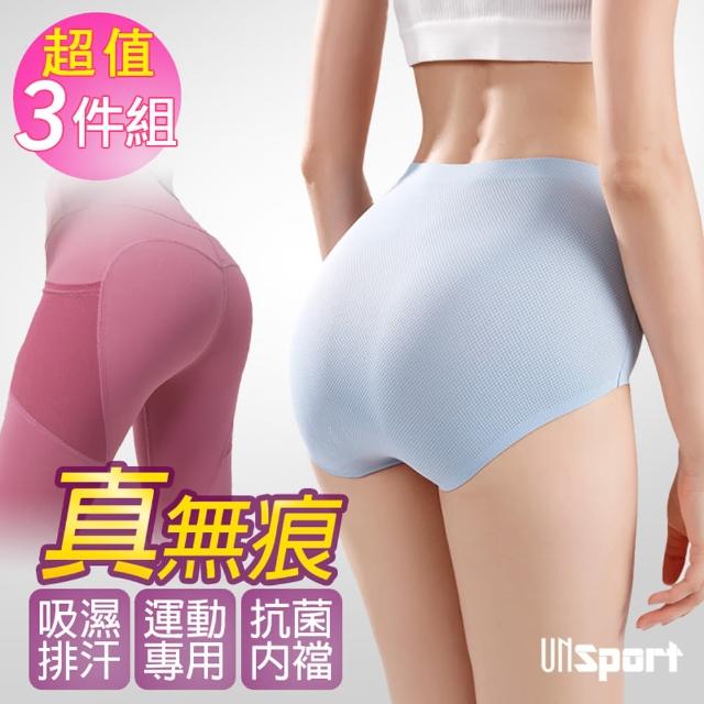 【Un-Sport高機能】螢光網眼速乾雙層短褲-超值二件組(馬拉松/路跑/健身momo台電話)