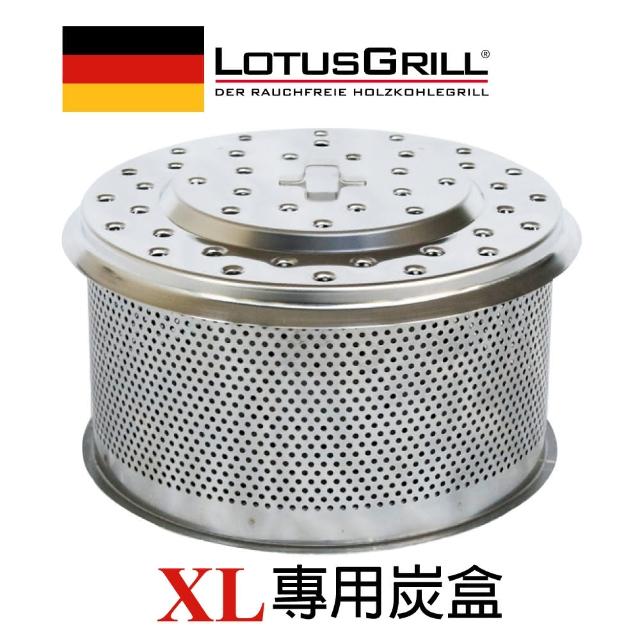 【德國LotusGrill】烤肉爐木炭盒 XL(G4momo客服電話幾號30)