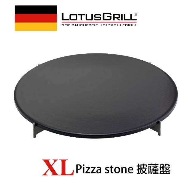 【德國LotusGrill】石頭PIZZA盤XL(G4momo徵才30)