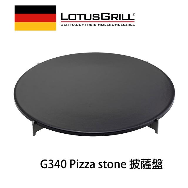 【網購】MOMO購物網【德國LotusGrill】石頭PIZZA盤(G340)心得momo購物網 【網購】MOMO購物網【德國LotusGrill】石頭PIZZA盤(G340)心得momo購物網