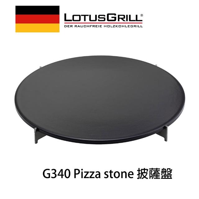 【德國momo購物 假貨LotusGrill】石頭PIZZA盤(G340)