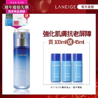 【LANEIGE 蘭芝】完美新生導入液 100ml