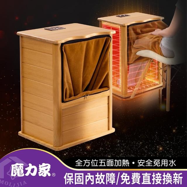 【開箱心得分享】MOMO購物網【魔力家】知足常熱-遠紅外線原木桑拿桶 尊榮版大型(桑拿箱/桑拿桶/汗劉真多/流汗馬上好)好用嗎momo購物網電話號碼 【開箱心得分享】MOMO購物網【魔力家】知足常熱-遠紅外線原木桑拿桶 尊榮版大型(桑拿箱/桑拿桶/汗劉真多/流汗馬上好)好用嗎momo購物網電話號碼